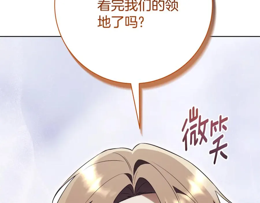 第15话 攻略岳父？1