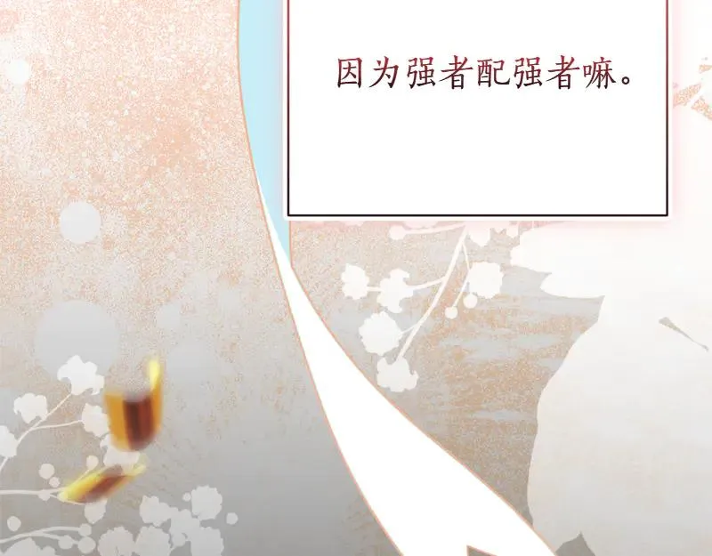 第49话 提升等级154