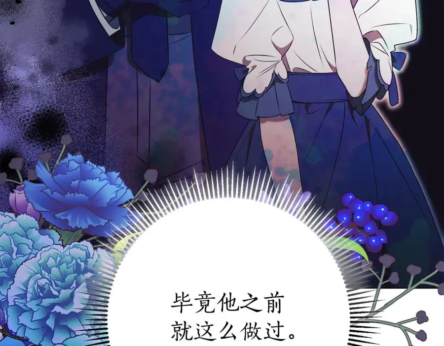 第24话 送婚书？35