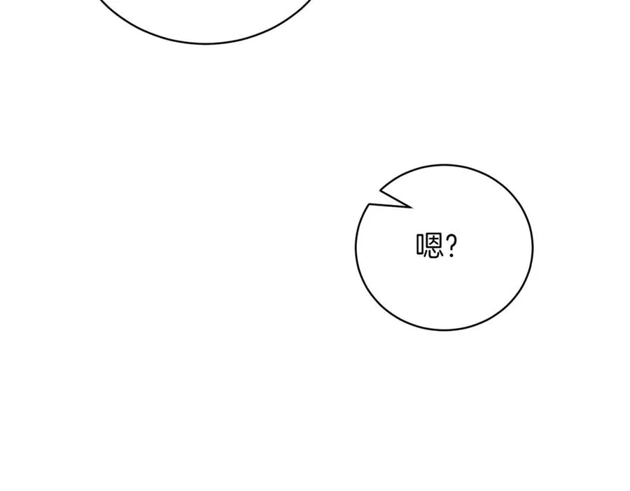 第40话 不会放弃239