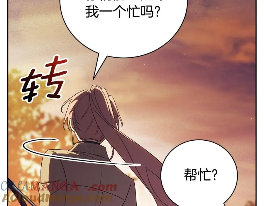 第一季完结篇 火光中相拥172