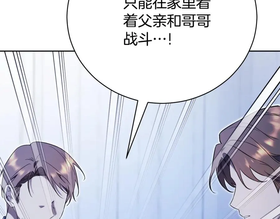 第3话 贴心照顾74