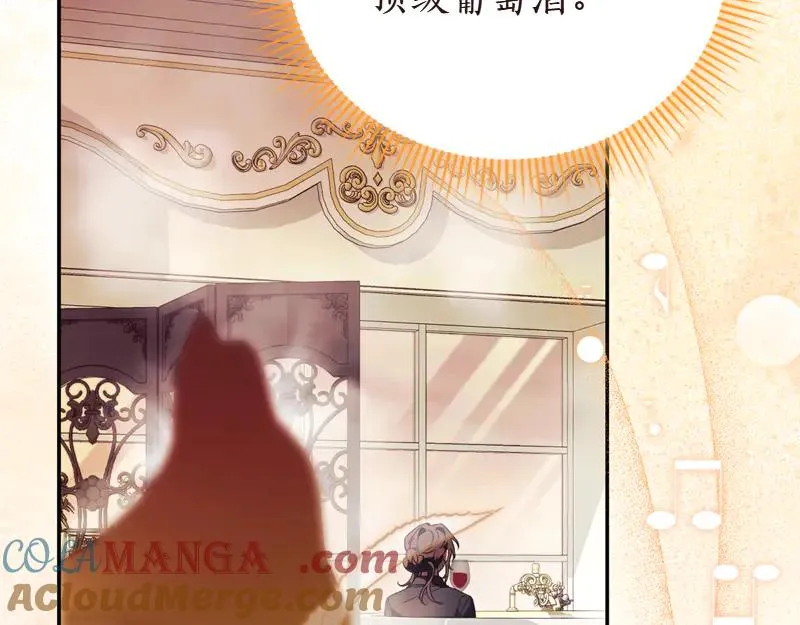 第49话 提升等级12