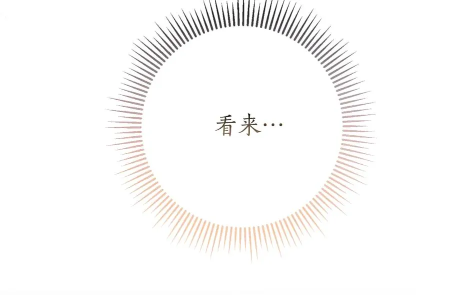 第17话 专属向导77