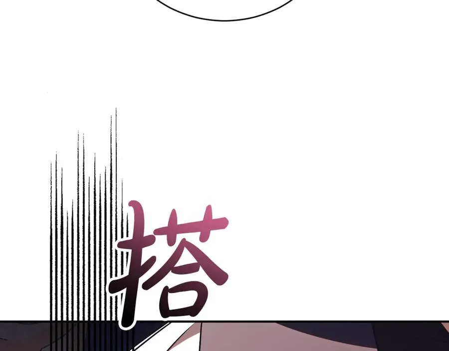 第53话 邀请吃鸡233