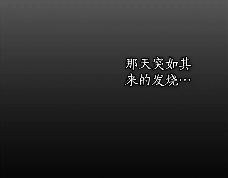 第3话 贴心照顾227