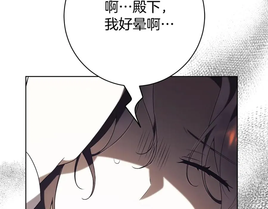 第21话 强撩失败82