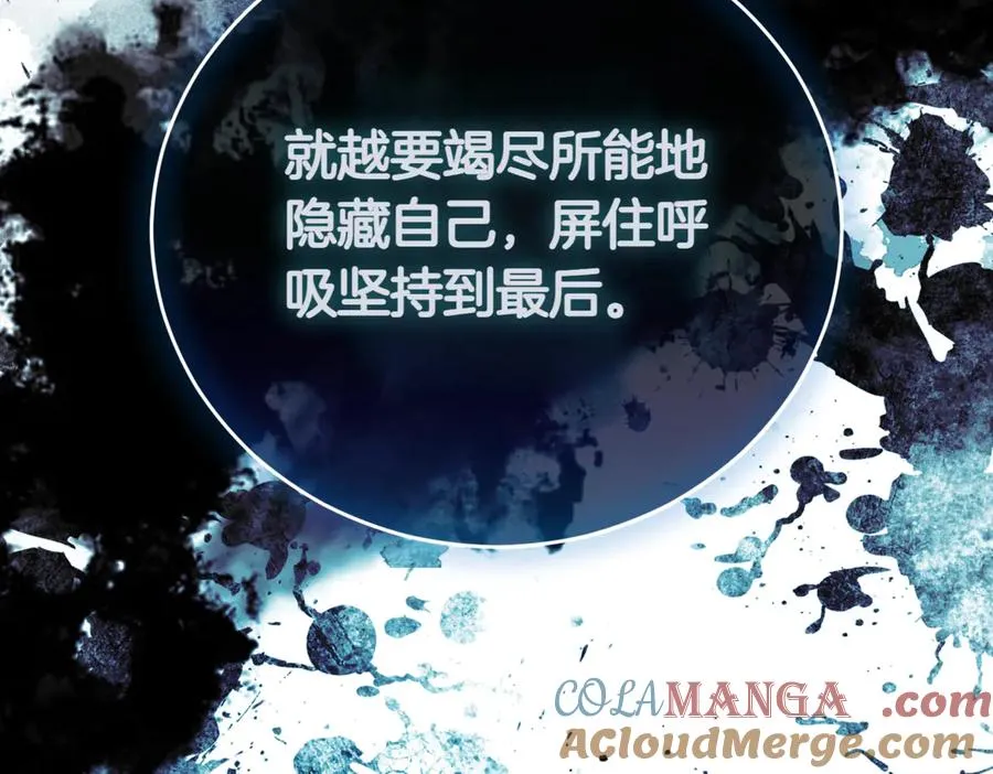 第48话 发现假圣女_184