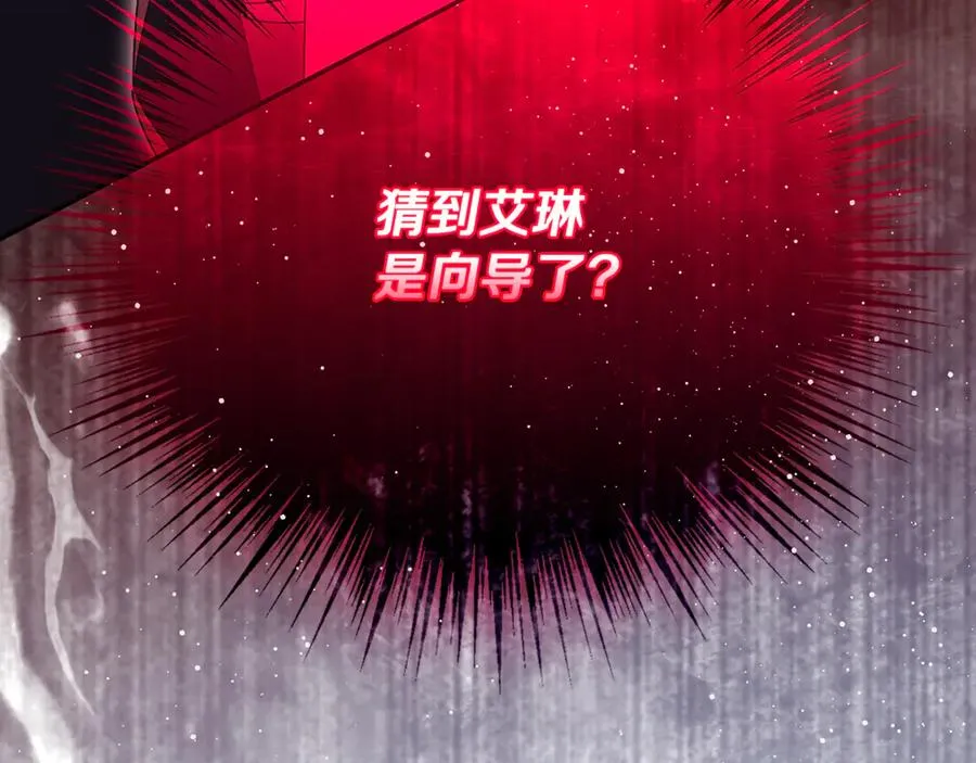 第55话 赴宴的目的41