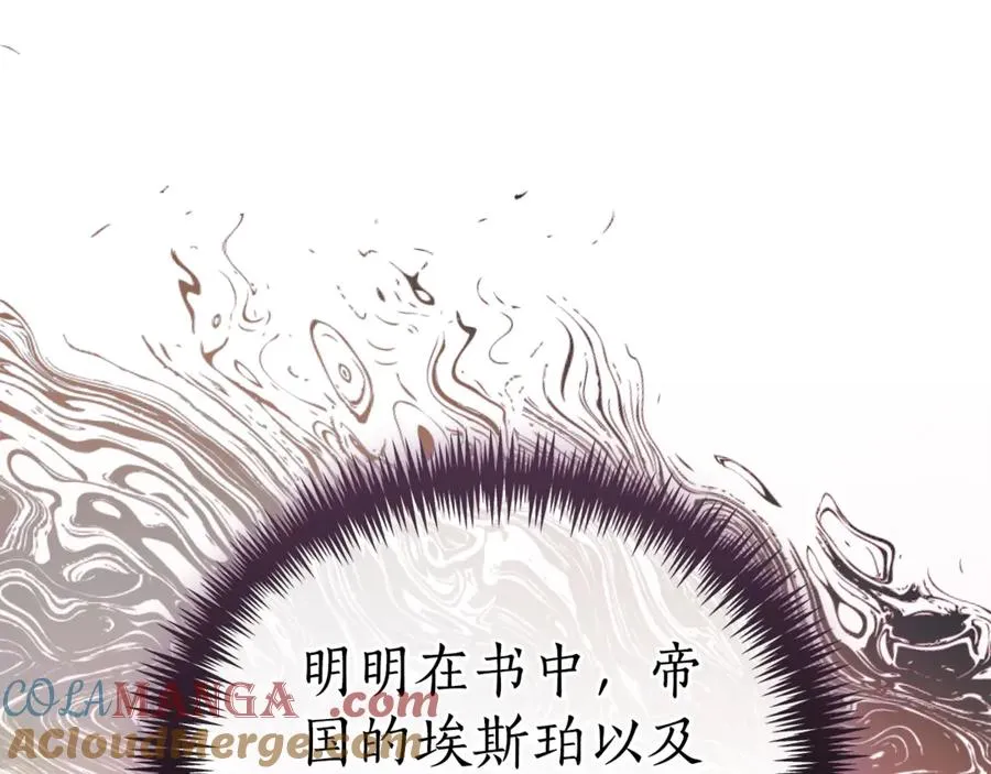 第27话 我来帮你56