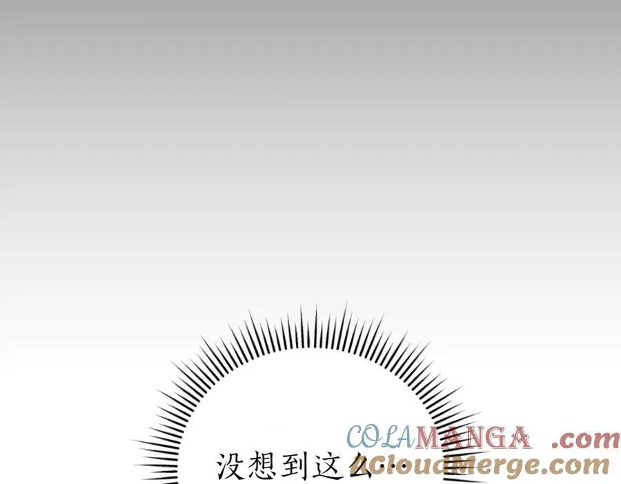 第45话 皇太子登门172