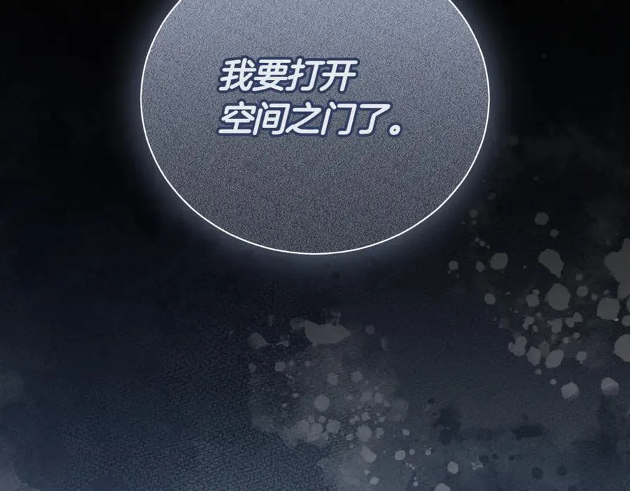 第47话 一点点骄傲166