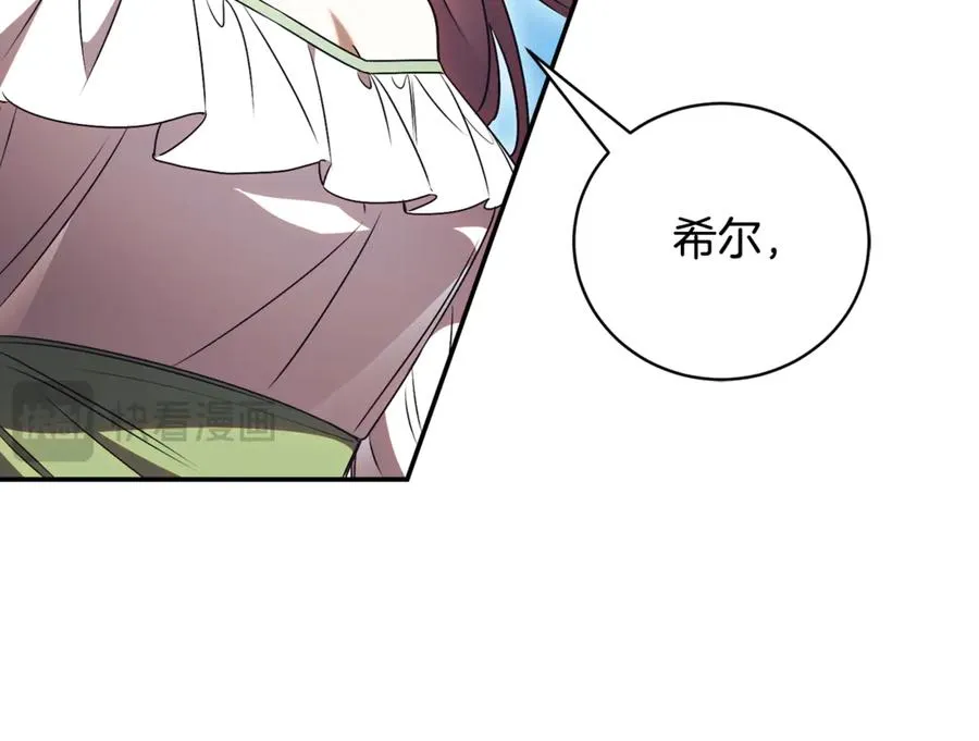 第55话 赴宴的目的90