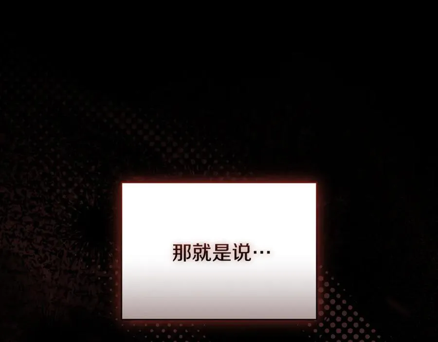 第55话 赴宴的目的23