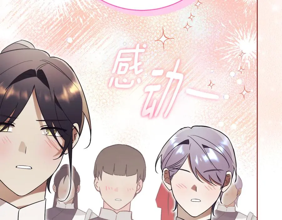 第9话 好依赖她58