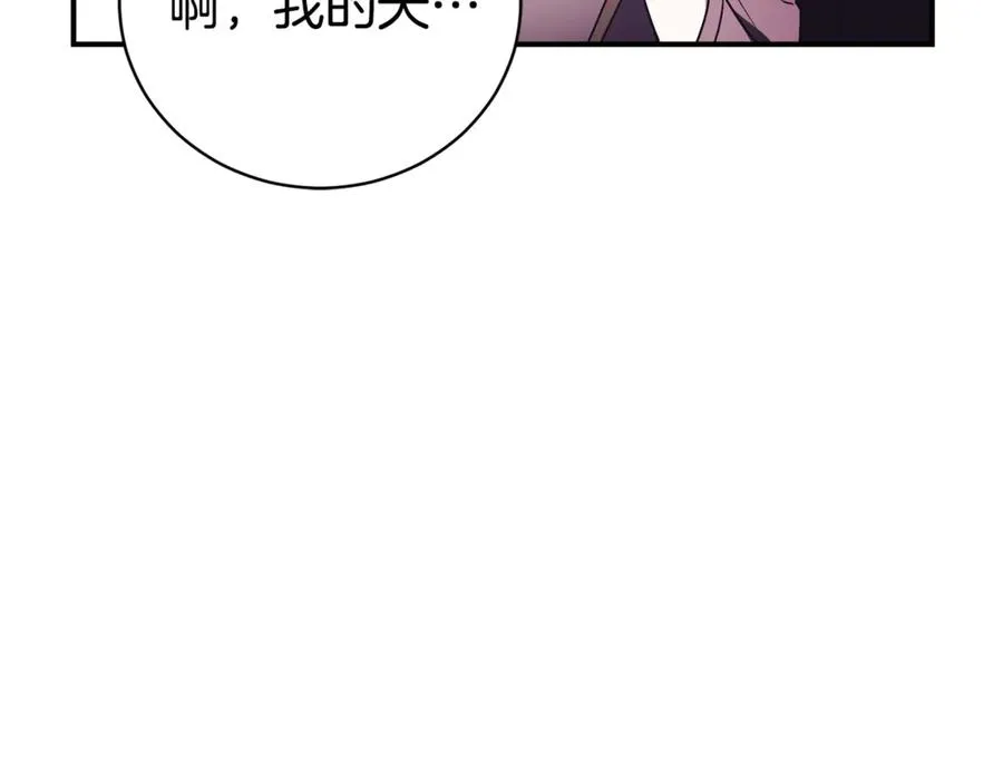 第34话 保密46