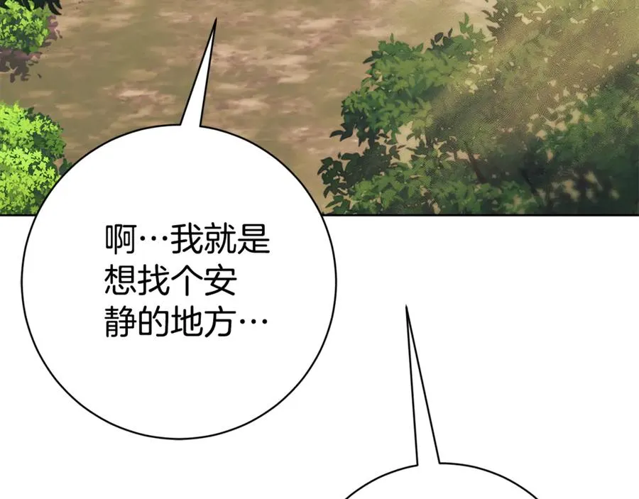 第15话 攻略岳父？142
