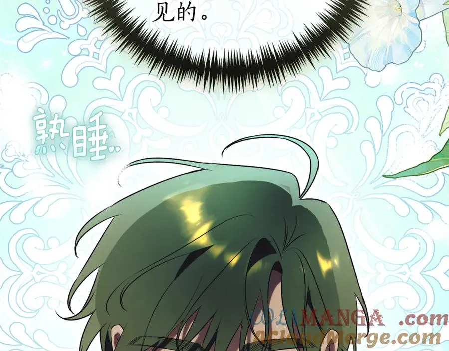 第34话 保密52
