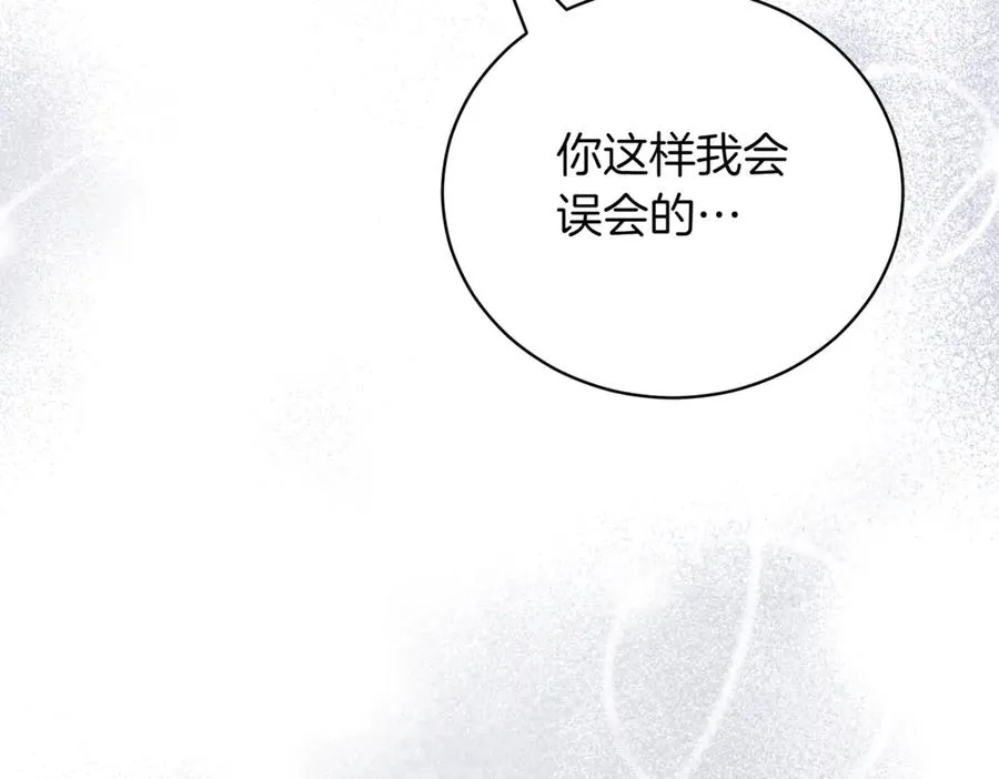 第43话 无法不原谅261