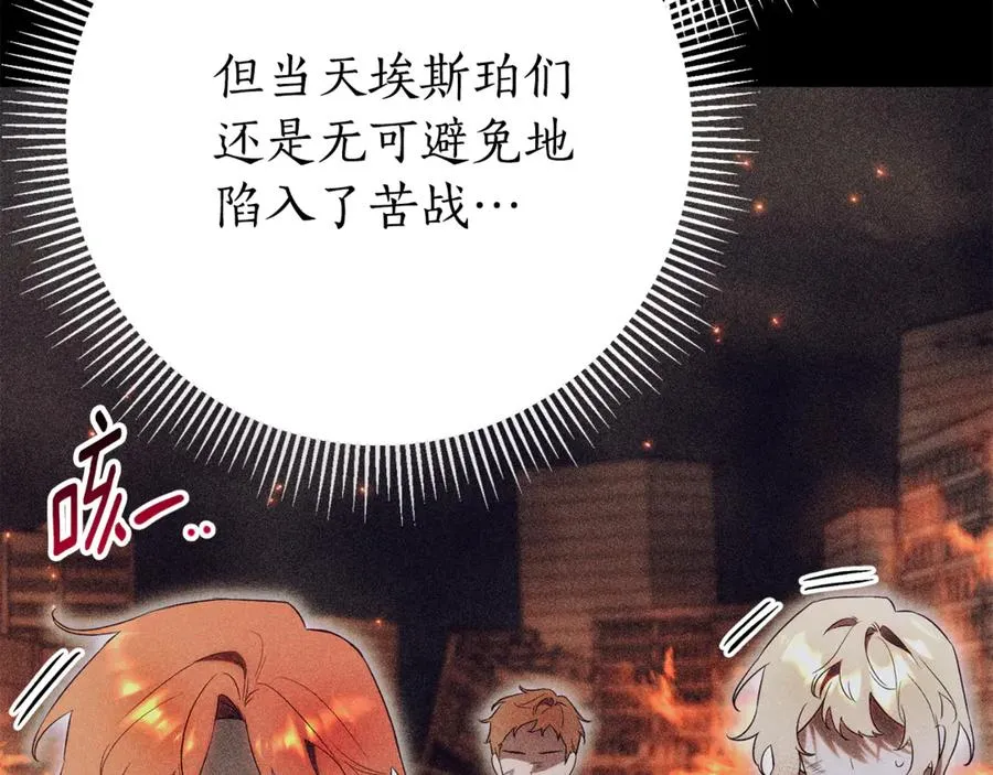 第19话 深入的感觉181