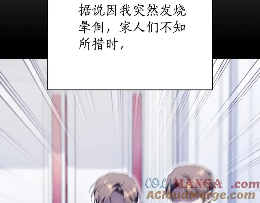 第3话 贴心照顾208