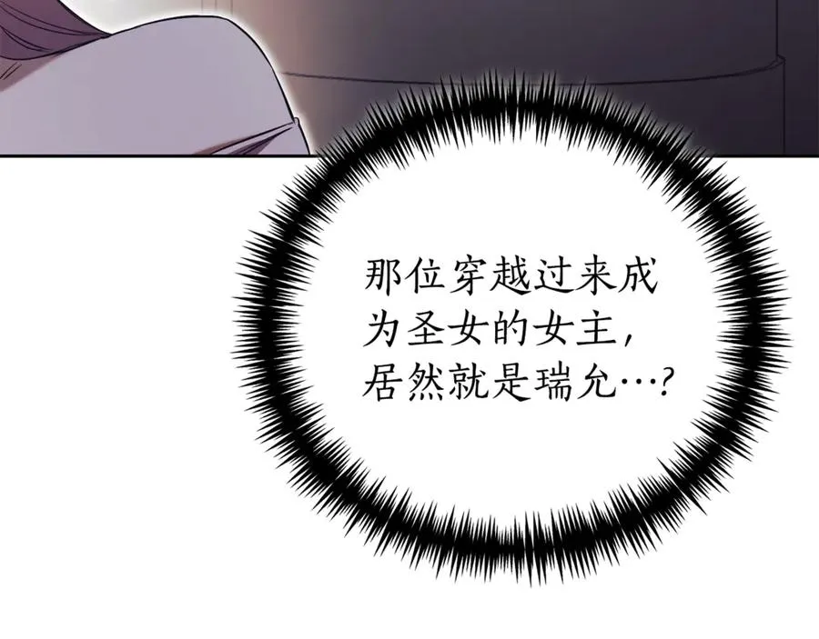 第2话 偶遇前世老公126
