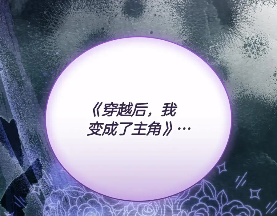 第46话 放下过去155