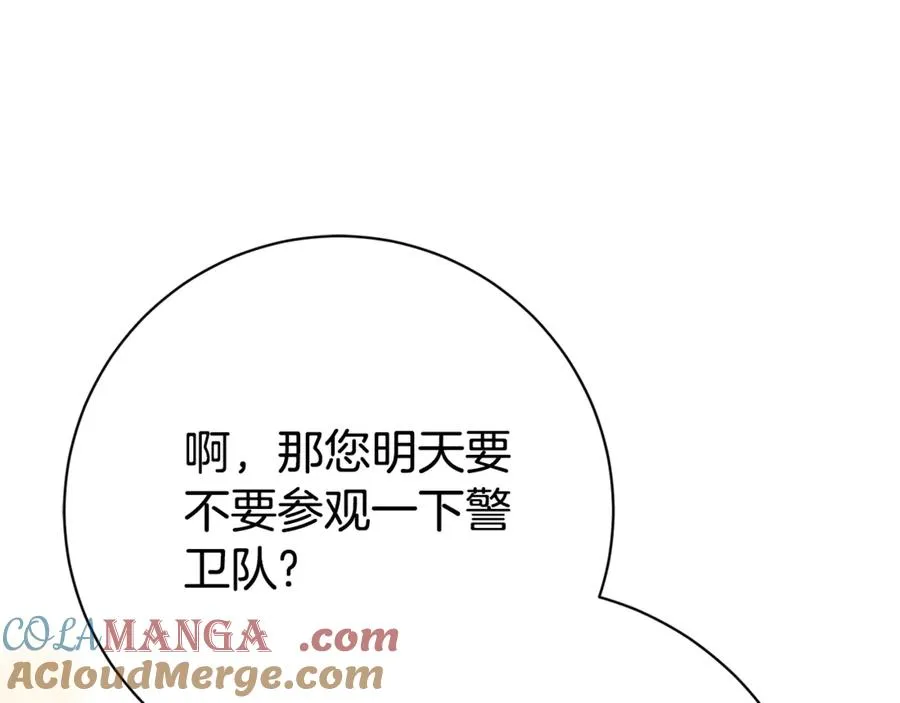 第8话 吻手礼12
