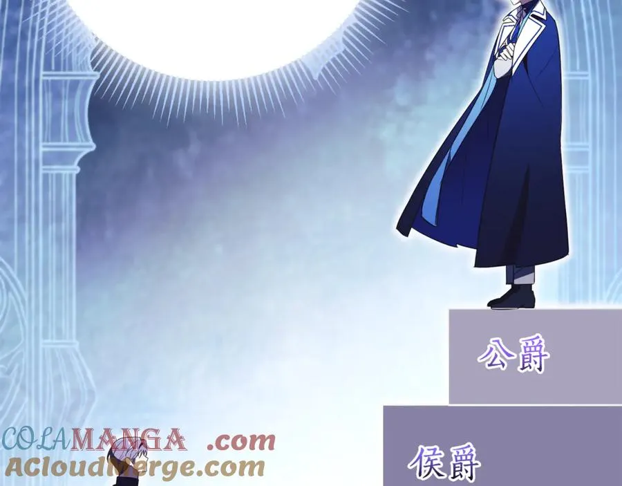 第15话 攻略岳父？72