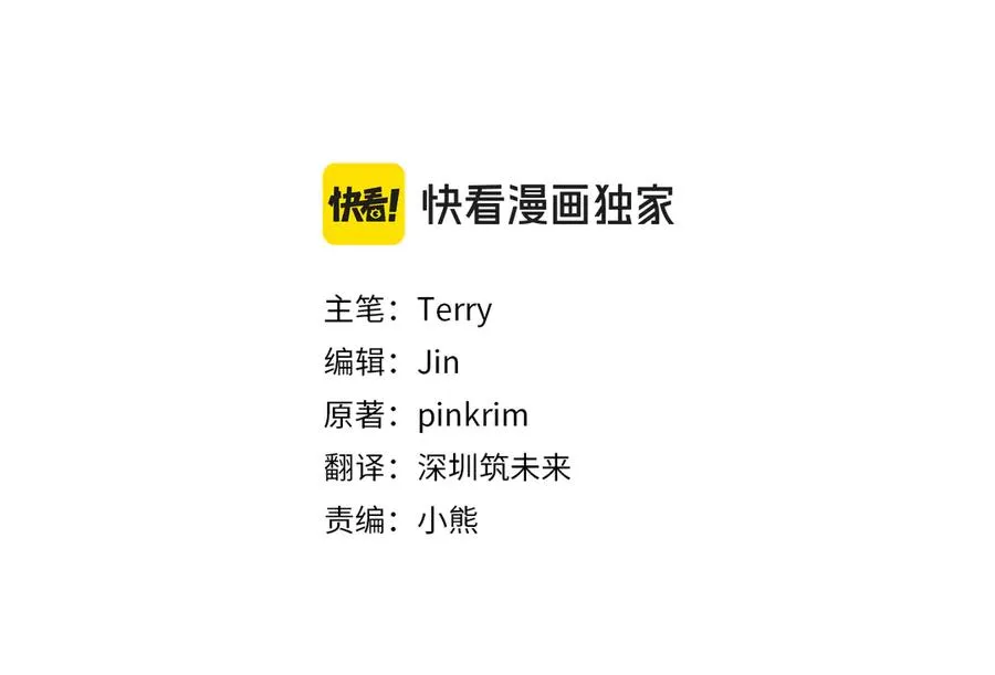 第55话 赴宴的目的82