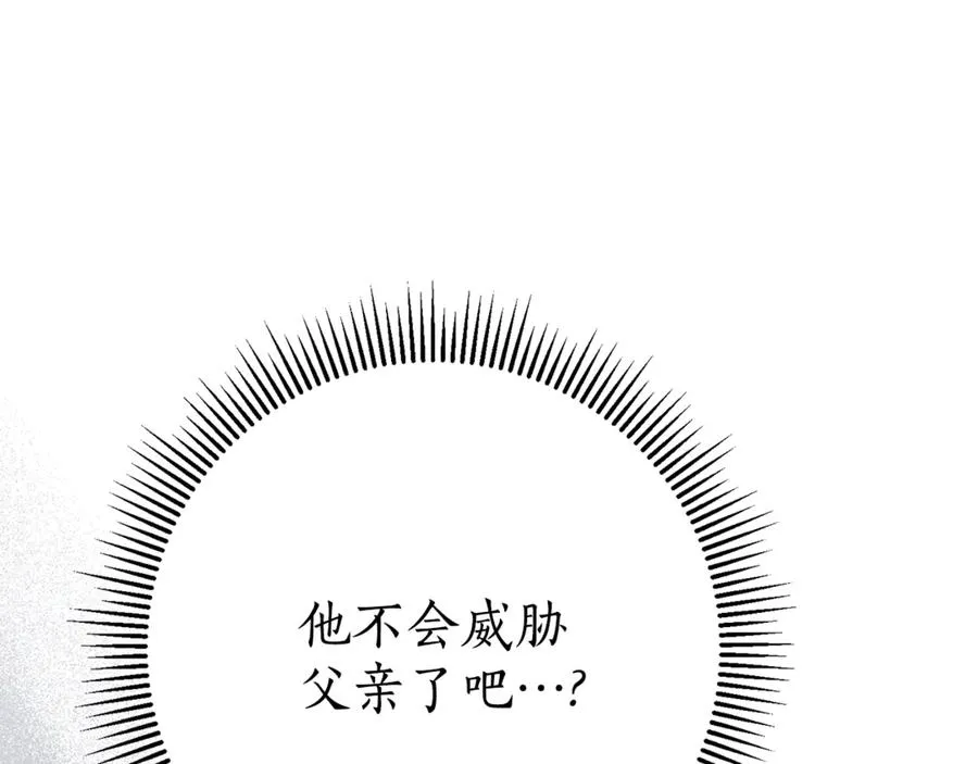 第26话 他也生病了？191