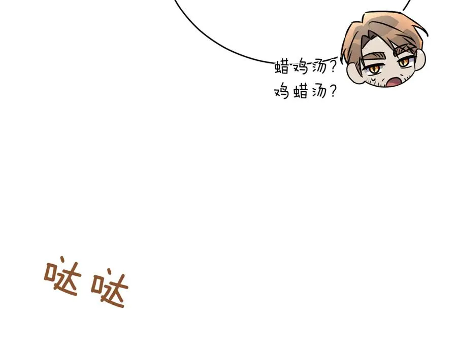 第42话 吃辣比赛70