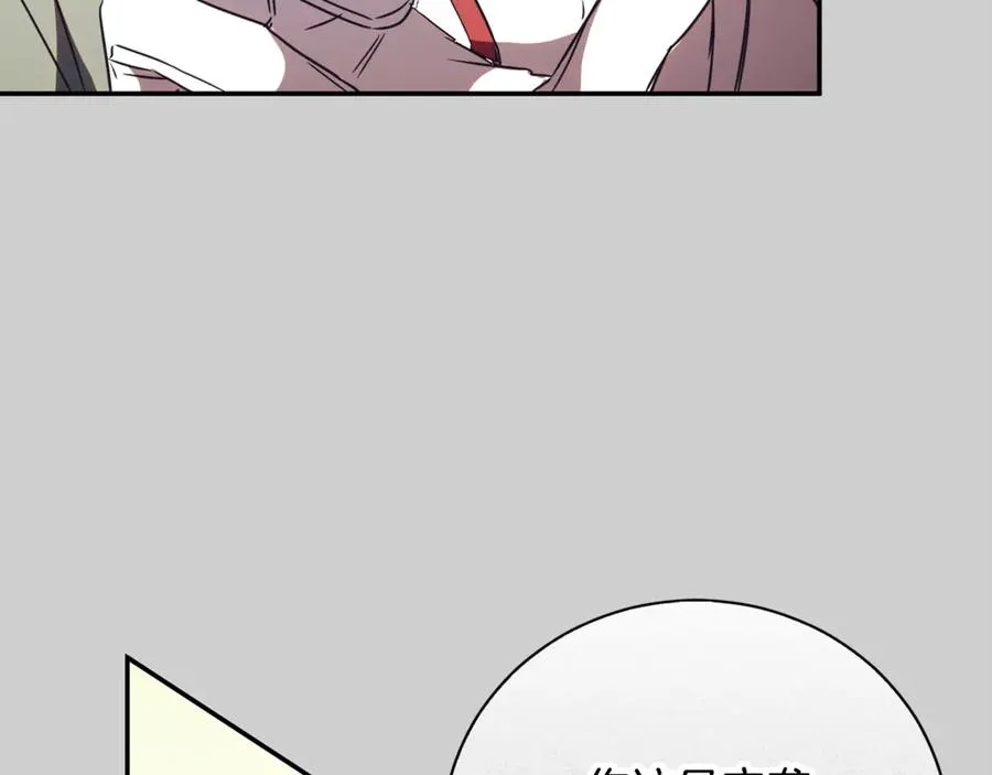 第52话 给你看底牌90