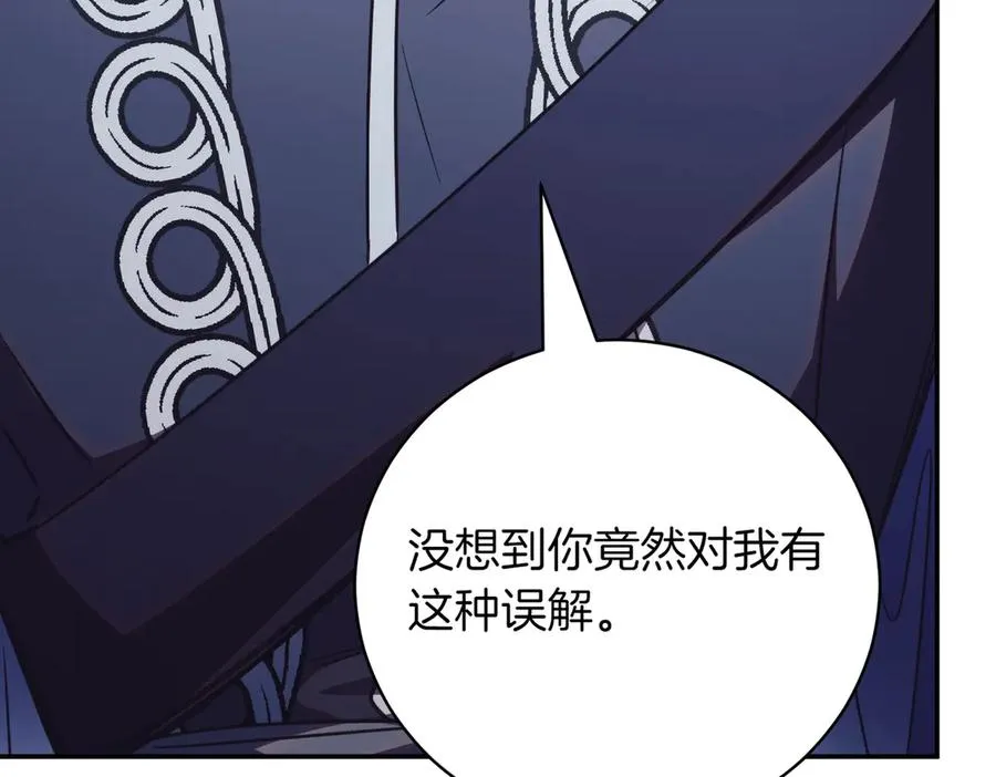 第46话 放下过去139