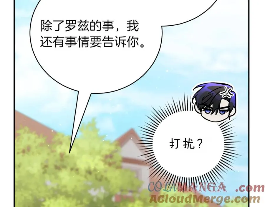 第41话 公爵吃醋180