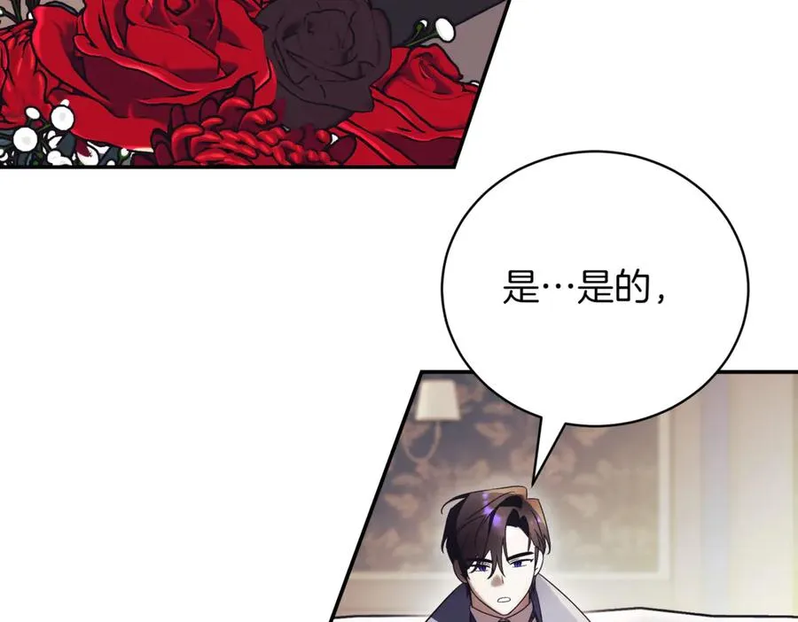 第40话 不会放弃51