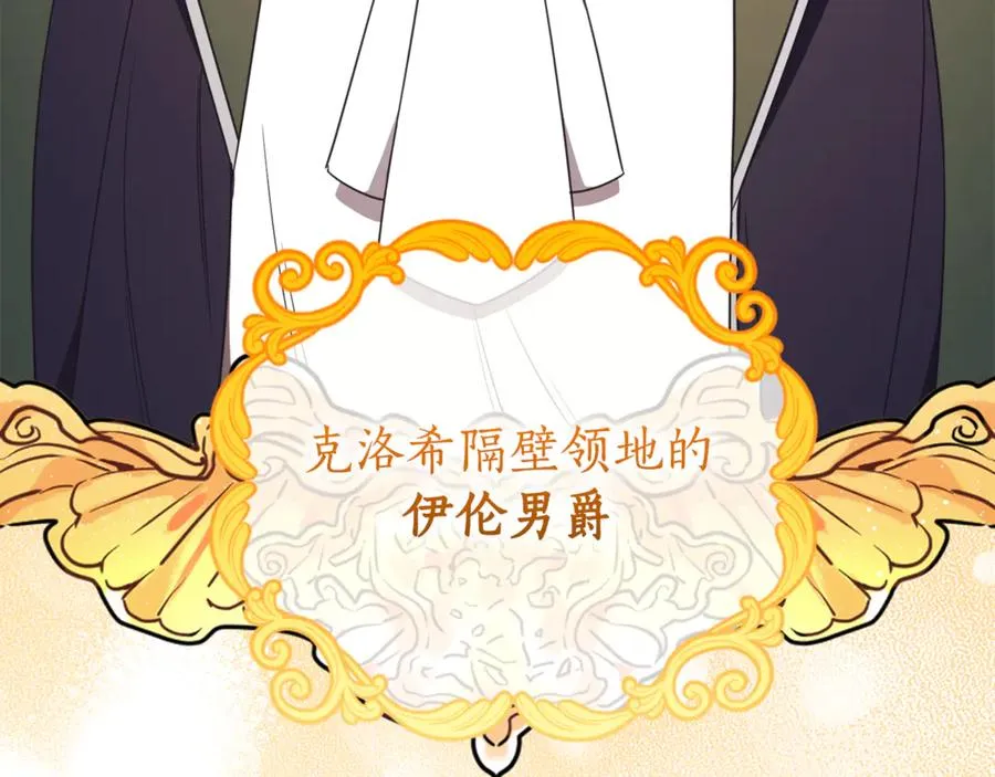 第25话 青梅竹马146