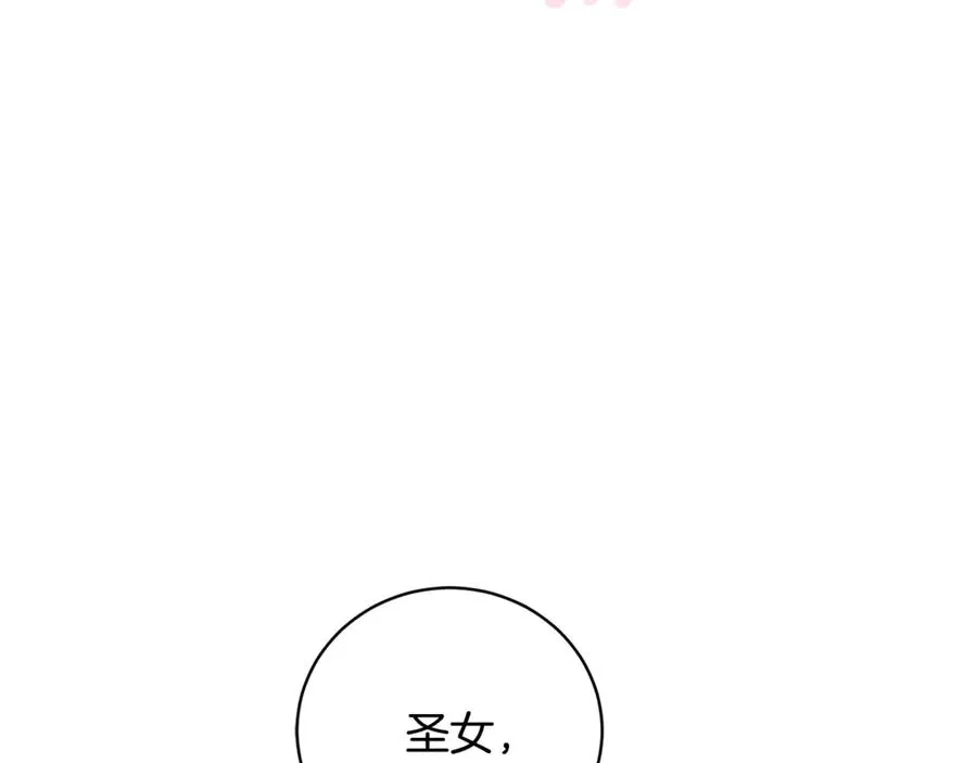 第54话 舞会邀请131
