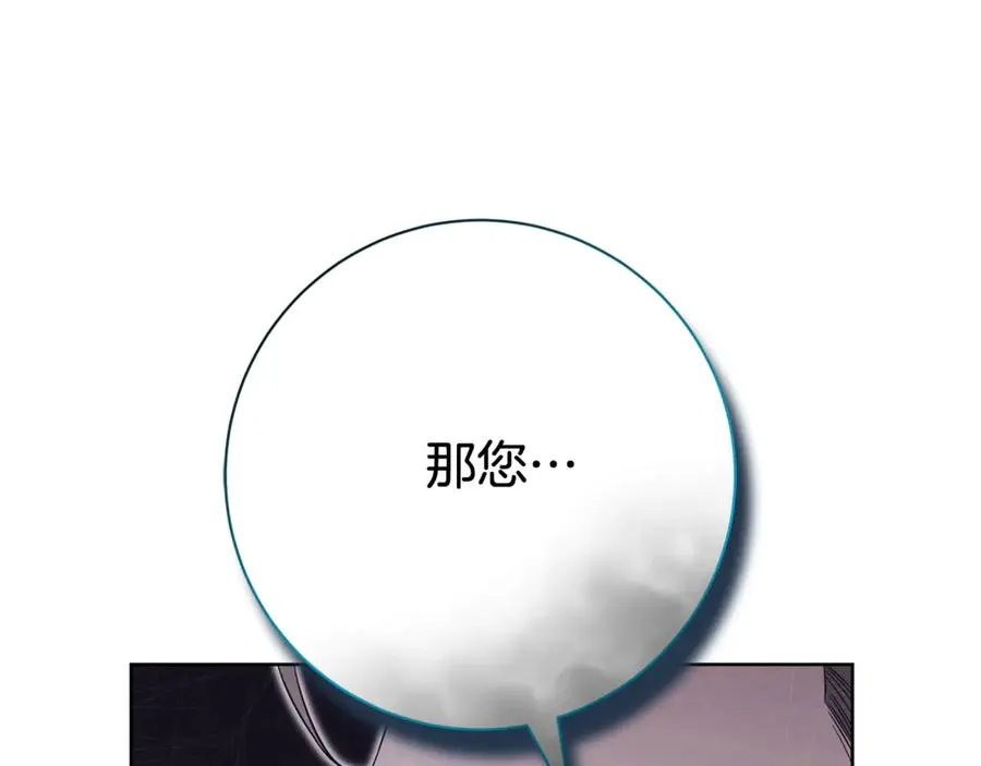 第7话 身份要暴露？39