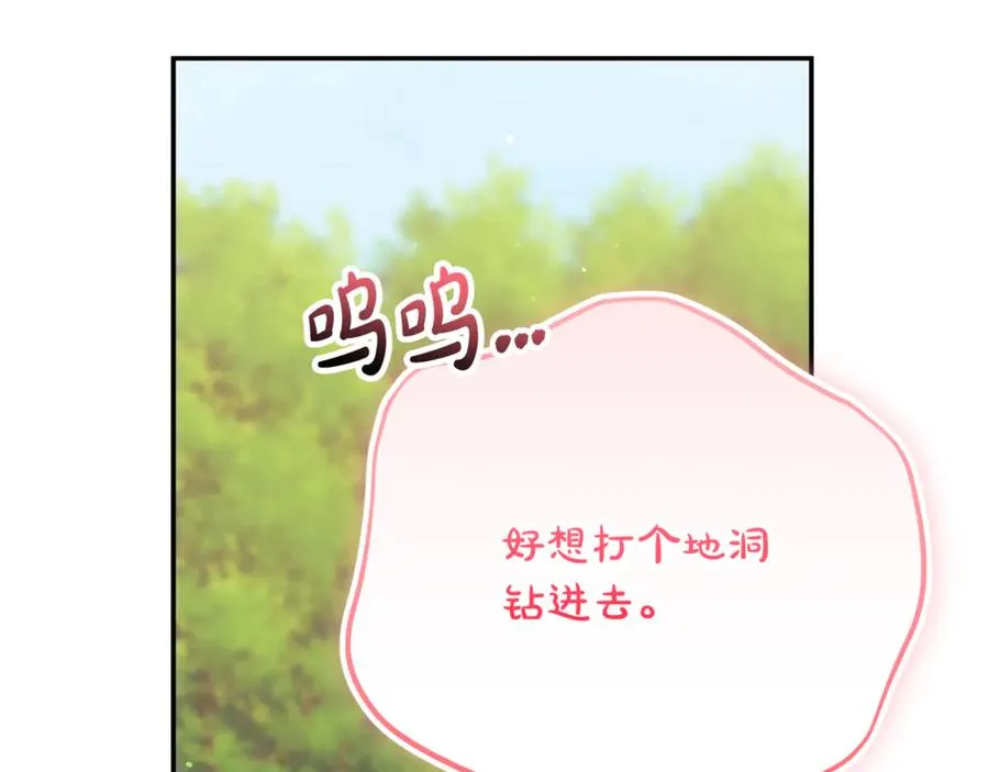 第51话 学习护身术75