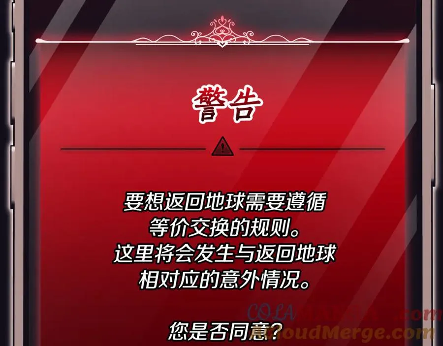 第34话 保密280