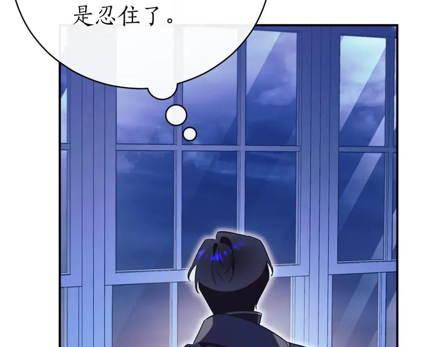 第47话 一点点骄傲86