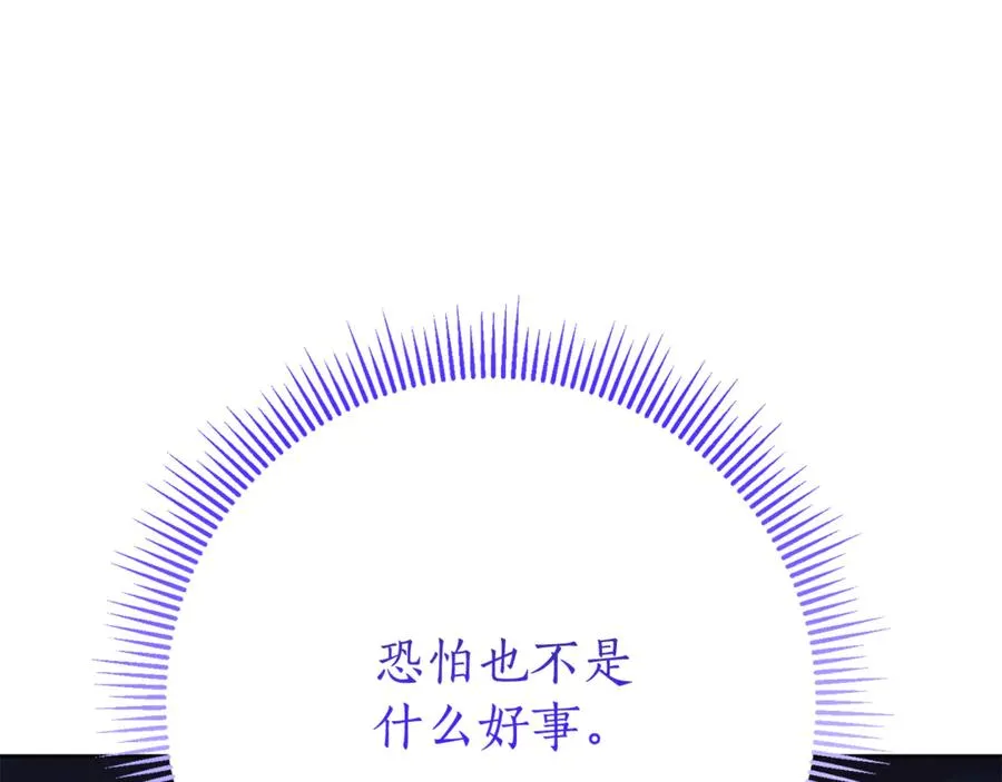 第20话 你还有我131