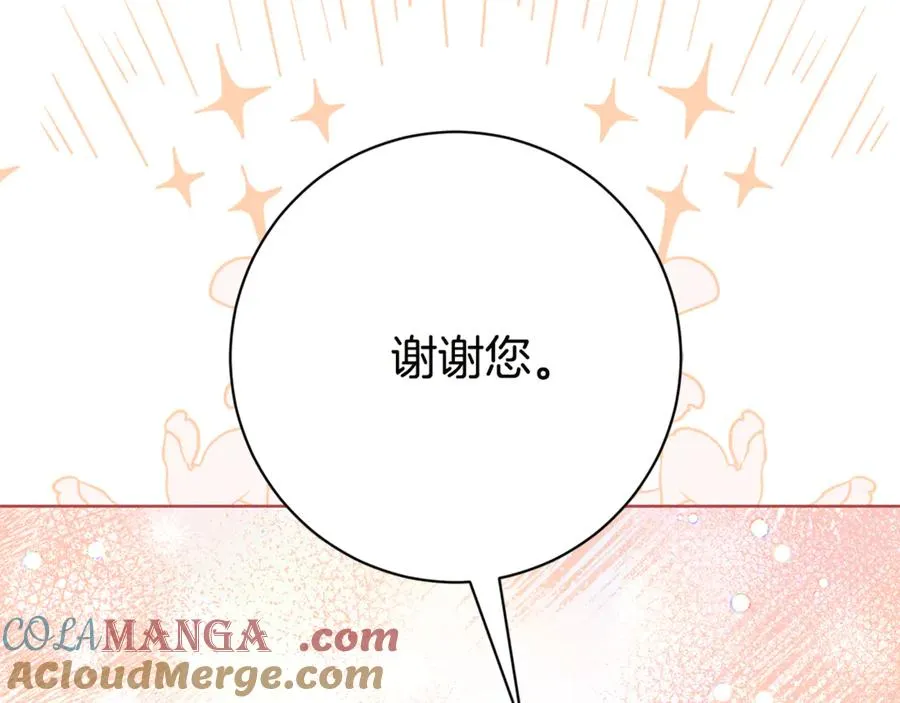 第18话 刻意接近156