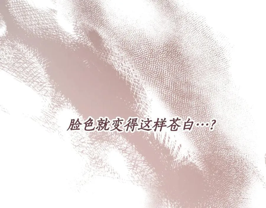 第37话 不愿重蹈覆辙259