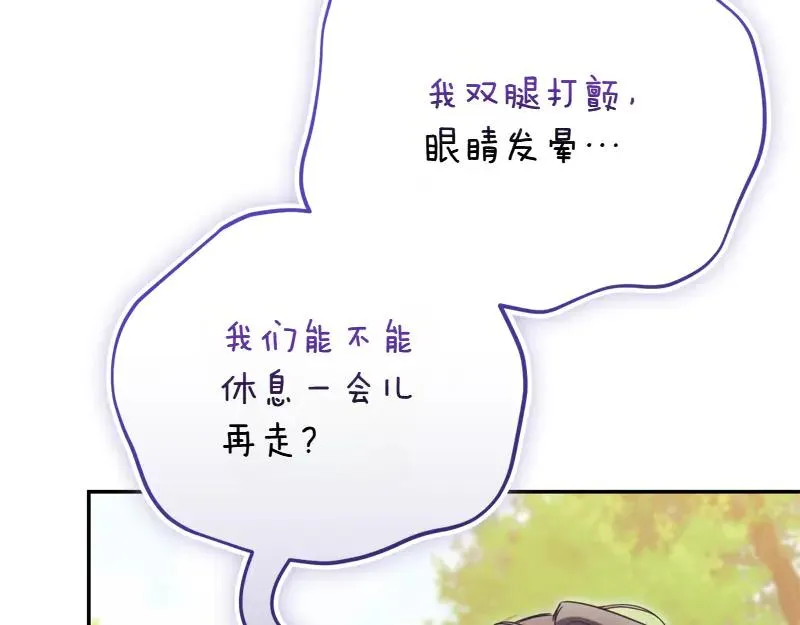第50话 神的旨意142