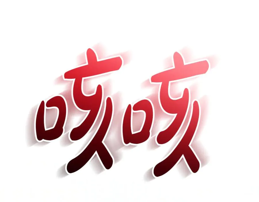 第53话 邀请吃鸡90