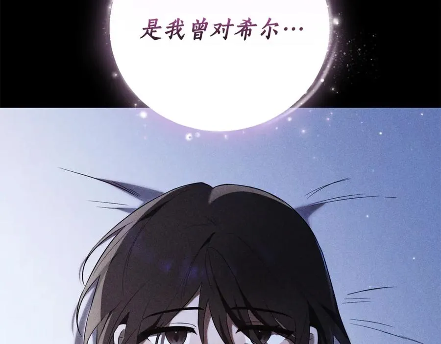 第3话 贴心照顾190