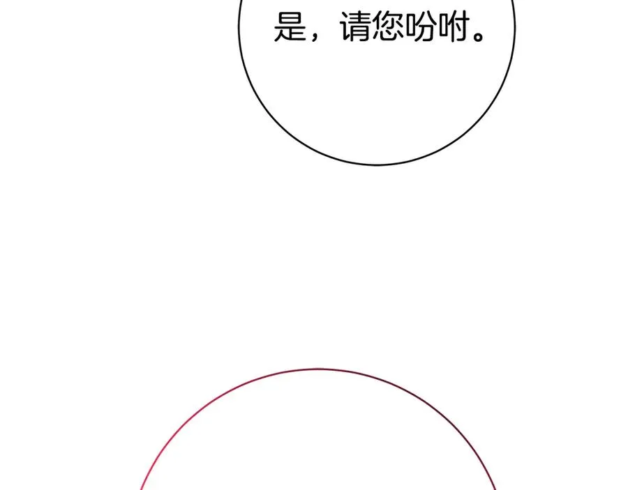 第23话 冒牌圣女273