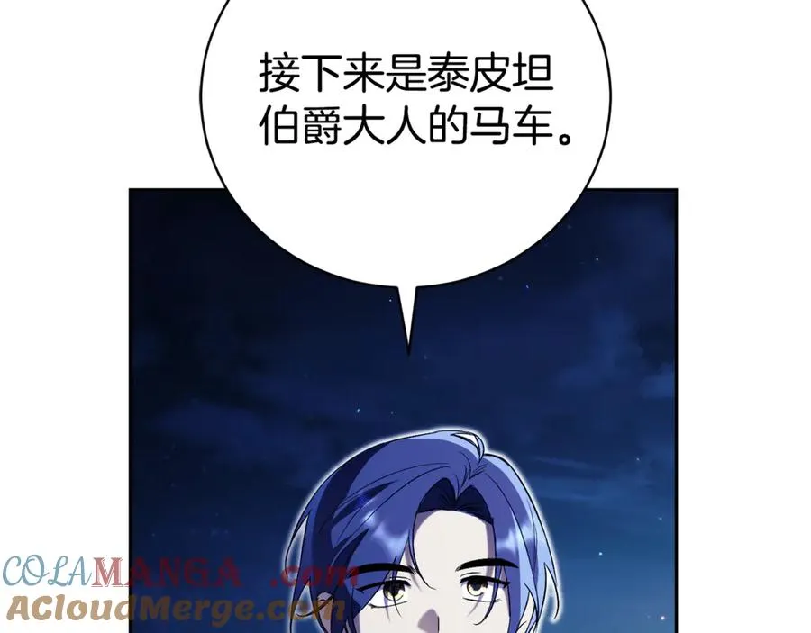 第3话 贴心照顾4